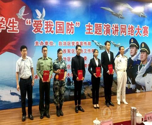 http://www.hzu.gx.cn/_mediafile/hzxy5228257/2017/11/02/3eqnqpu2yc.jpg